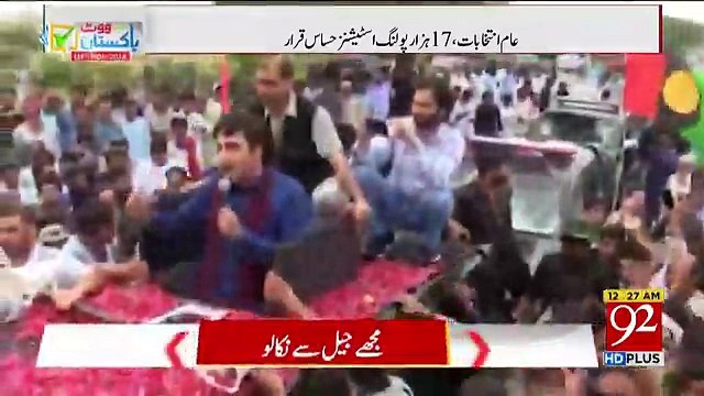 Nawaz Sharif's Mother Begging For Her Son's Freedom