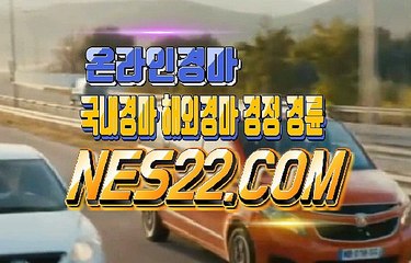일본경마  국내경마 N E S 22 점 COM ♥♥ 경마