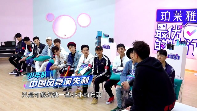 少女队 我们要出其不意《最优的我们》第8期 花絮 20180721 [浙江卫视官方HD]