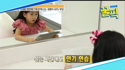 ′둥지탈출3′ 박민하, 5년 전 쉬는 시간에도 연기 연습! ′타고난 배우′