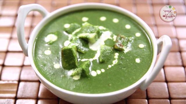 पालक पनीर - Palak Paneer Recipe in Marathi - Cottage Cheese In Spinach Gravy - Premixes Special
