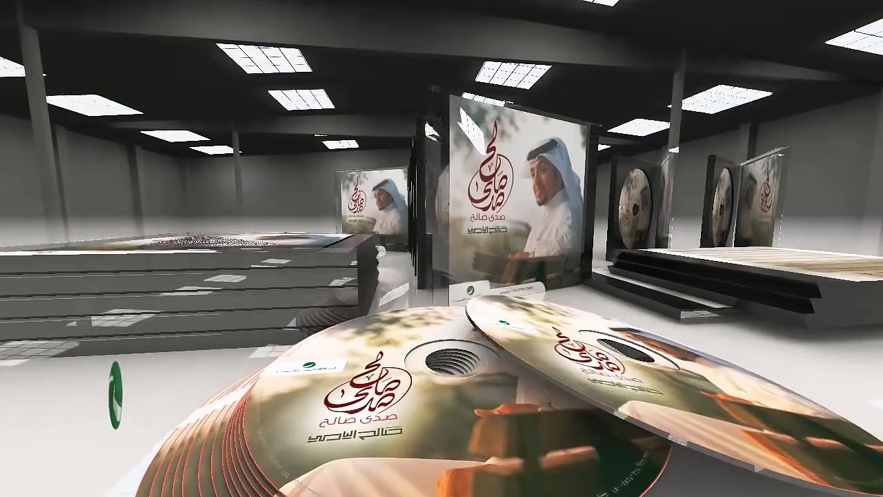 جديد صالح اليامي مع روتانا | في البوم صدى صالح Saleh Alyami | 2016