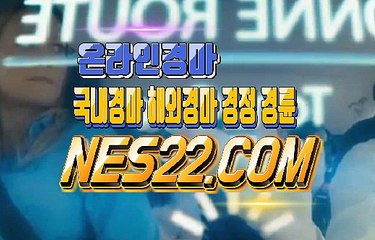 일본경마사이트  국내경마사이트 N E S 22 점 COM ♥♥ 국내경마