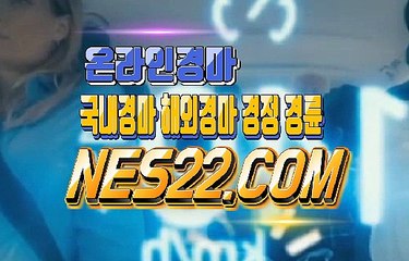 일본경마사이트  국내경마사이트 N E S 22 점 COM ♥♥ 스포츠경마