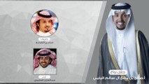 شيلة راكب اللي | حفل زواج صالح اليامي | اداء عبدالعزيز العليوي