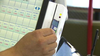 '수수료 0원' 결제 서비스 올해 서울에서 시작 / YTN