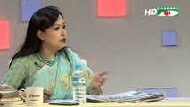 Bangla Talk Show “Tritiyo Matra” Part 5468 on July 25, 2018, Channel i | Latest Bangla Talk Show All