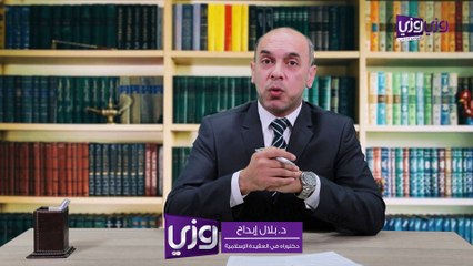 حكم صبغ الشعر للرجال