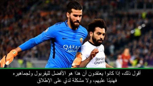 عام: كأس الأبطال الدوليّة: إنفاق ليفربول ليس مشكلة بالنسبة لي- غوارديولا