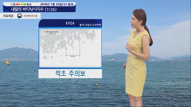 [내일의 바다낚시지수] 7월26일 폭염 영향 고수온 주의보, 조황 기복 심할 것으로 보여 / YTN