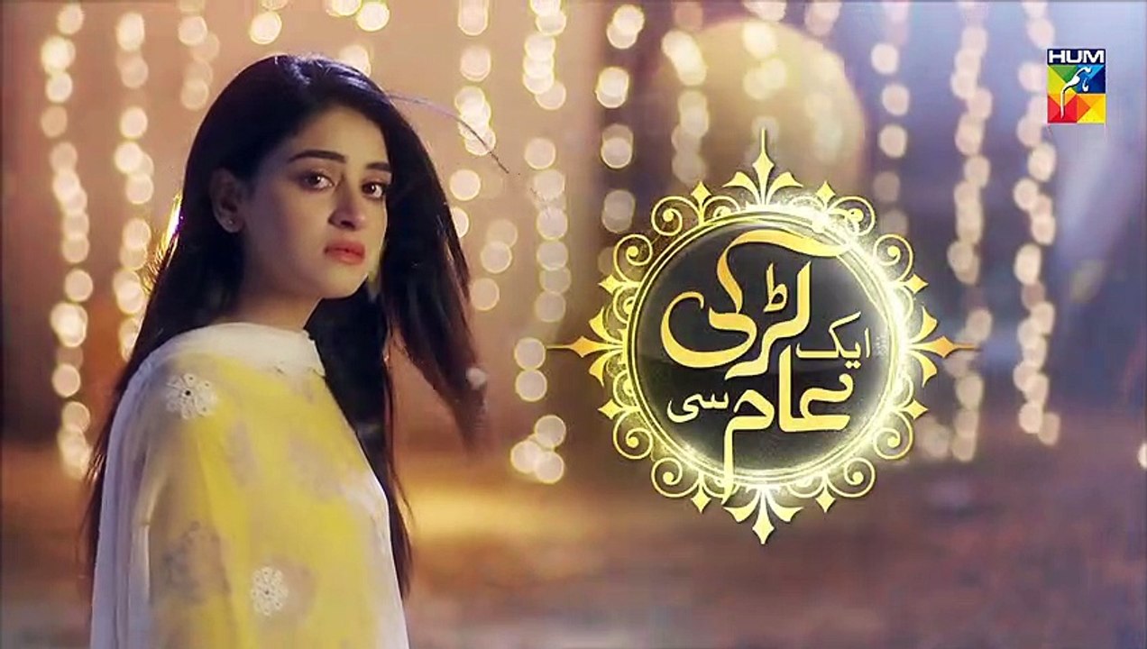 Aik Larki Aam Si Episode #03 HUM TV Drama 21 Ju...