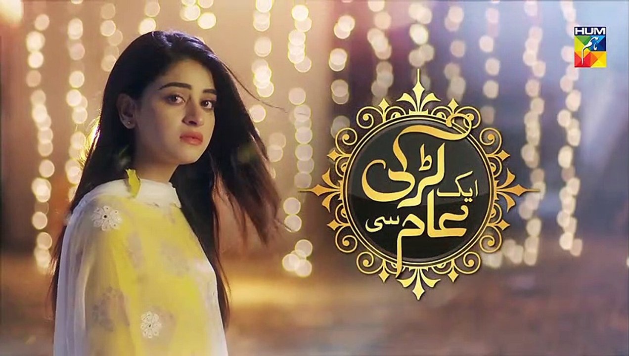 Aik Larki Aam Si Episode #02 HUM TV Drama 20 Ju...