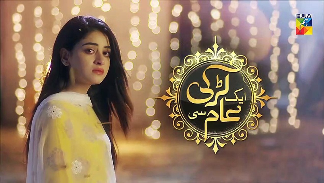 Aik Larki Aam Si Episode #05 HUM TV Drama 25 Ju...