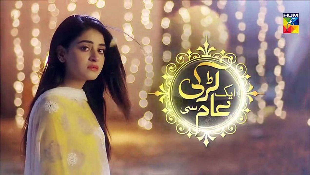 Aik Larki Aam Si Episode #06 HUM TV Drama 26 June 2018