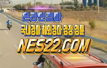 스크린경마사이트  에이스경마사이트 N E S 22 점 COM ♥♥ 경륜사이트