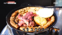 [TASTY] Grilled Beef Tripe, 생방송오늘저녁 20180725