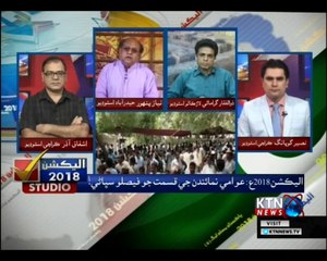 Election 2018- Naseer Gopang- 7 PM- 24th July 2018