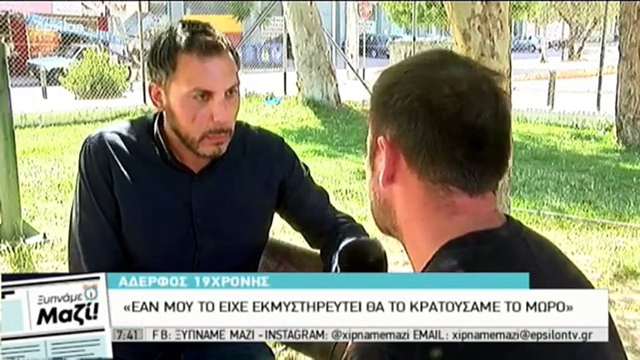 Ο ψυχίατρος Δ. Σούρας για τη βρεφοκτονία στη