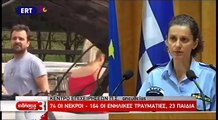 Πυροσβεστική 74 νεκροί 187 τραυματίες από την φωτιά στο Μάτι