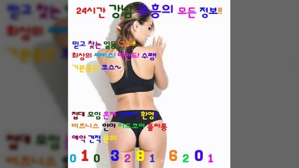 선릉매직미러위치010▦3281㊣6201♡선릉매직미러초이스가격, 강남풀싸롱와꾸, 강남매직미러초이스No.1, 강남매직미러초이스유명한곳, 강남매직미러가격, 강남역매직미러, 강남풀싸롱No.1, 강남야구장
