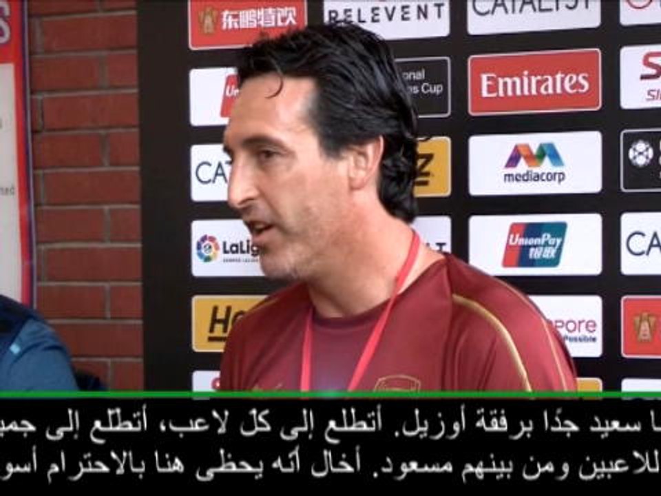 كرة قدم: كأس الأبطال الدوليّة: أدعم أوزيل إلى أبعد مدى- إيمري