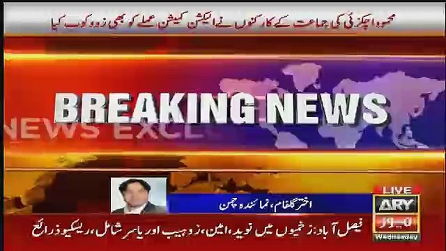 Breaking News : Mahmood Achakzai´s 200 workers attacked on Chaman Polling Station