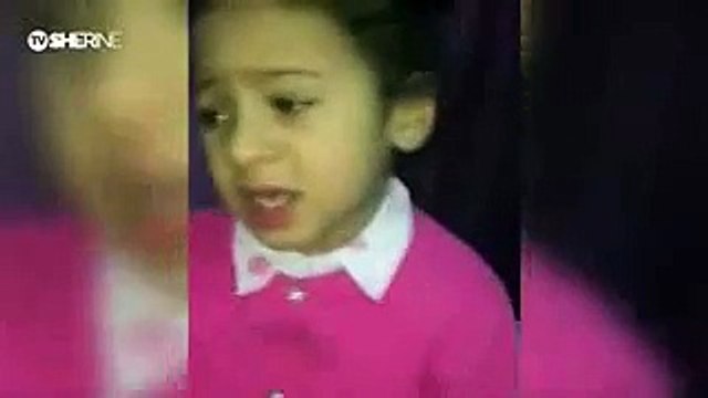 طفلة تغنى كدة يا قلبى لـ شيرين بتأثر شديد جدا زى العسل