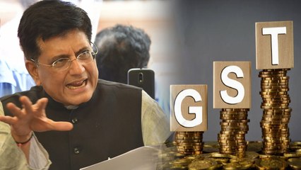 வரி விலக்கு பெரும் நாப்கின்...88 பொருட்கள் மீதான ஜிஎஸ்டி வரி குறைப்பு- வீடியோ