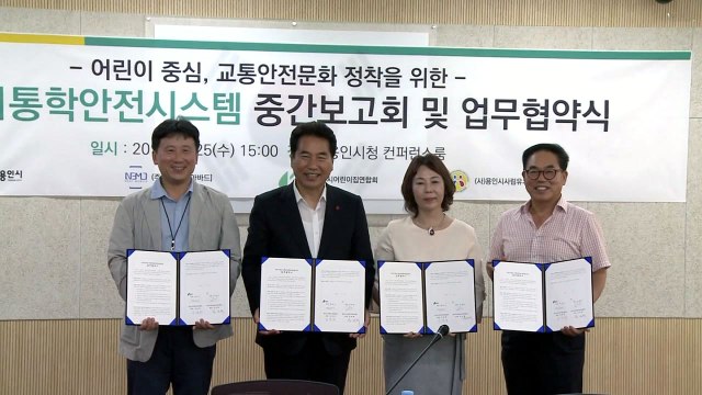 [경기] 용인시, 어린이집 차량 안전장치 보급 확대 / YTN