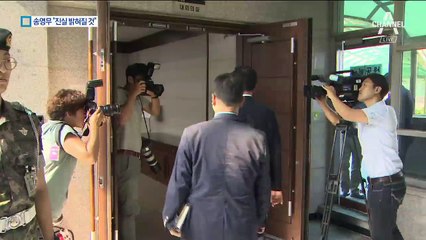 송영무 “나를 거짓말쟁이로 몰아” 하극상 정조준