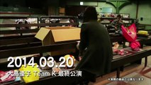 「YUKO OSHIMA DOCUMENTARY」ダイジェスト映像   AKB48[公式]