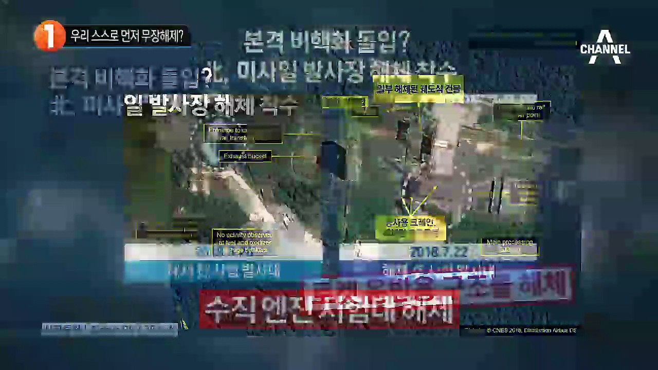 우리 스스로 먼저 무장해제?