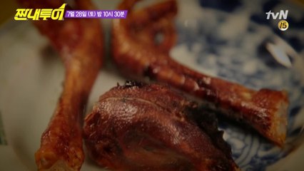 의문의 메뉴 등장에 갑자기 분위기 공포영화ㄷㄷ..