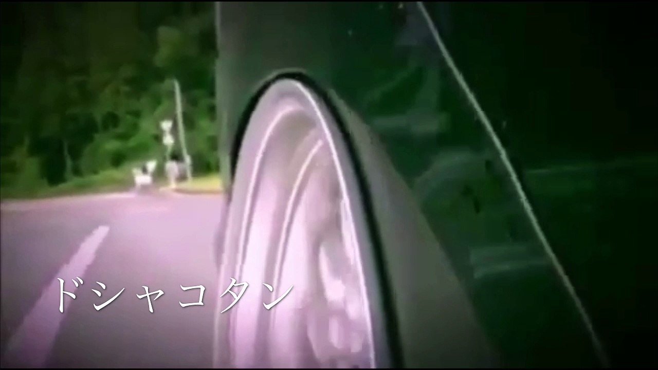 Drift