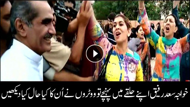 Voters in Lahore surround Saad Rafique, chants slogans