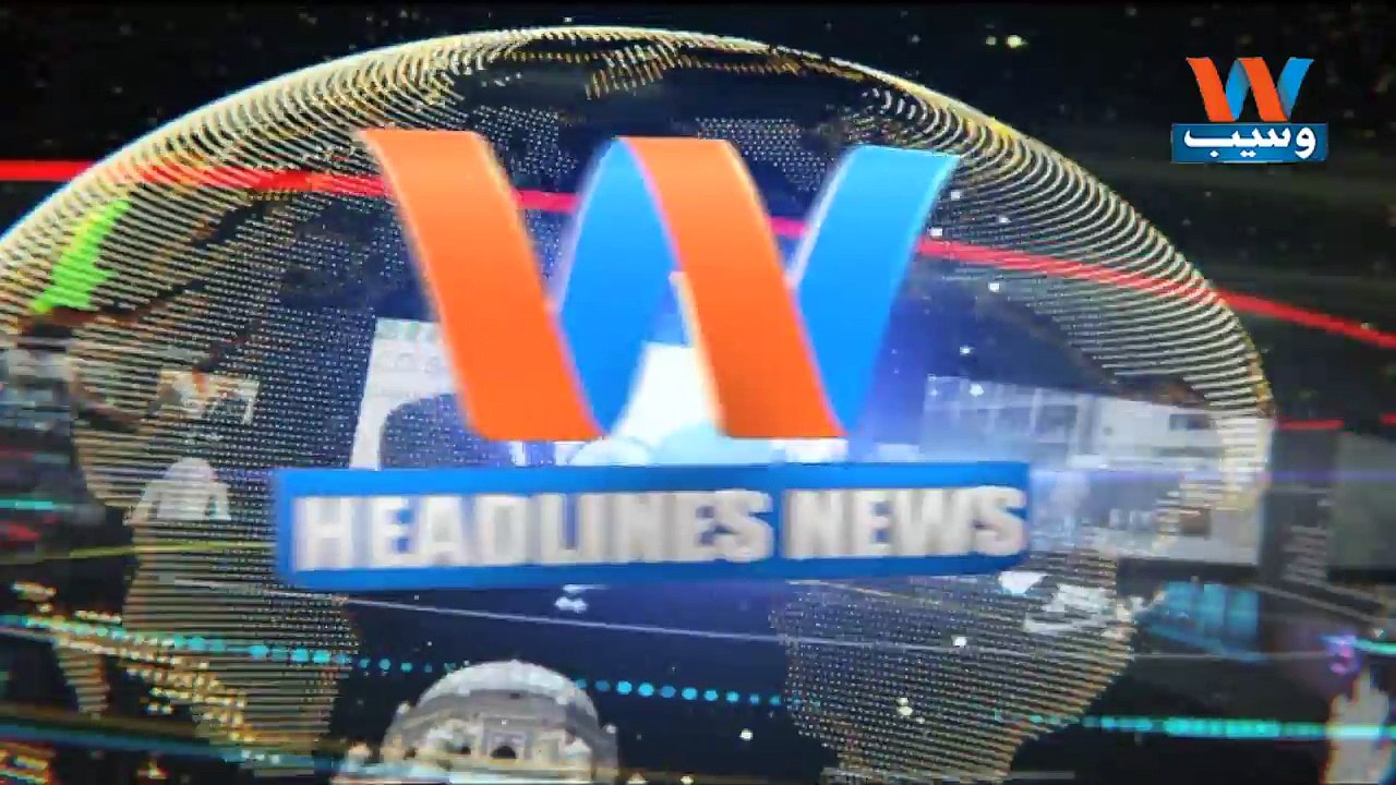 4PM Headlines