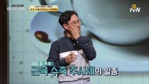 우리가 몰랐던 ′보톡스′의 시작