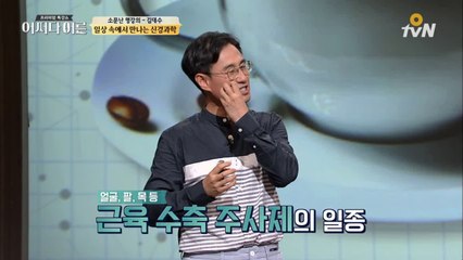 우리가 몰랐던 ′보톡스′의 시작