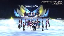 FaOI 2018 Makuhari Day 2 - Finale-2