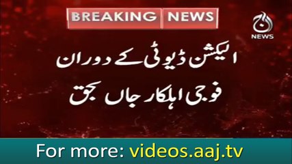 Election 2018 : One army officer reported dead