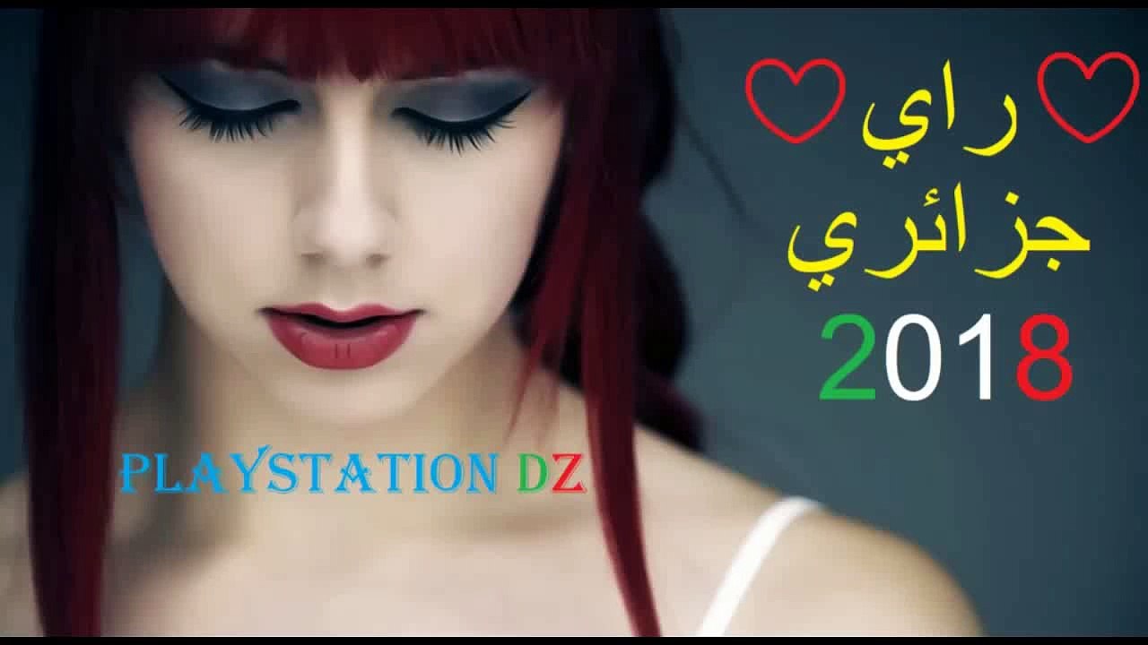 Rai Top 2018 HD  أغاني راي جزائرية