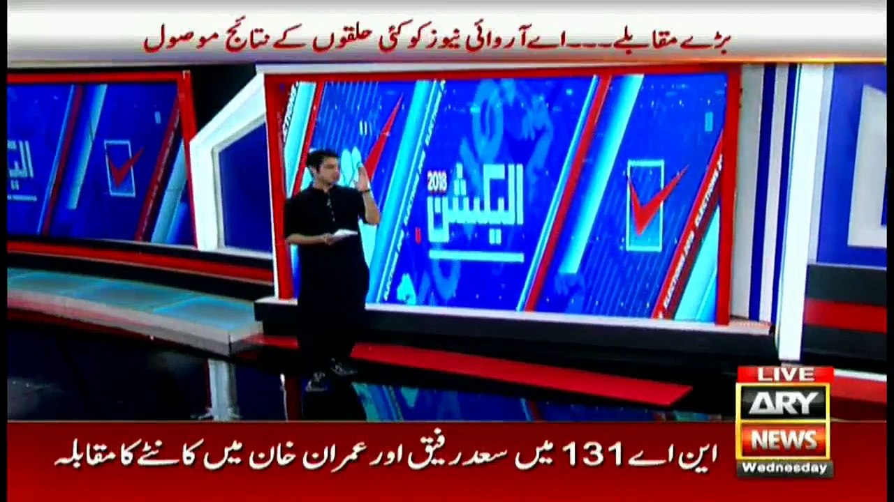 Imran Khan ahead of PML-N in NA-95 initial results