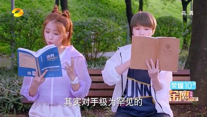 甜蜜暴击 06 -甜蜜暴擊第06集