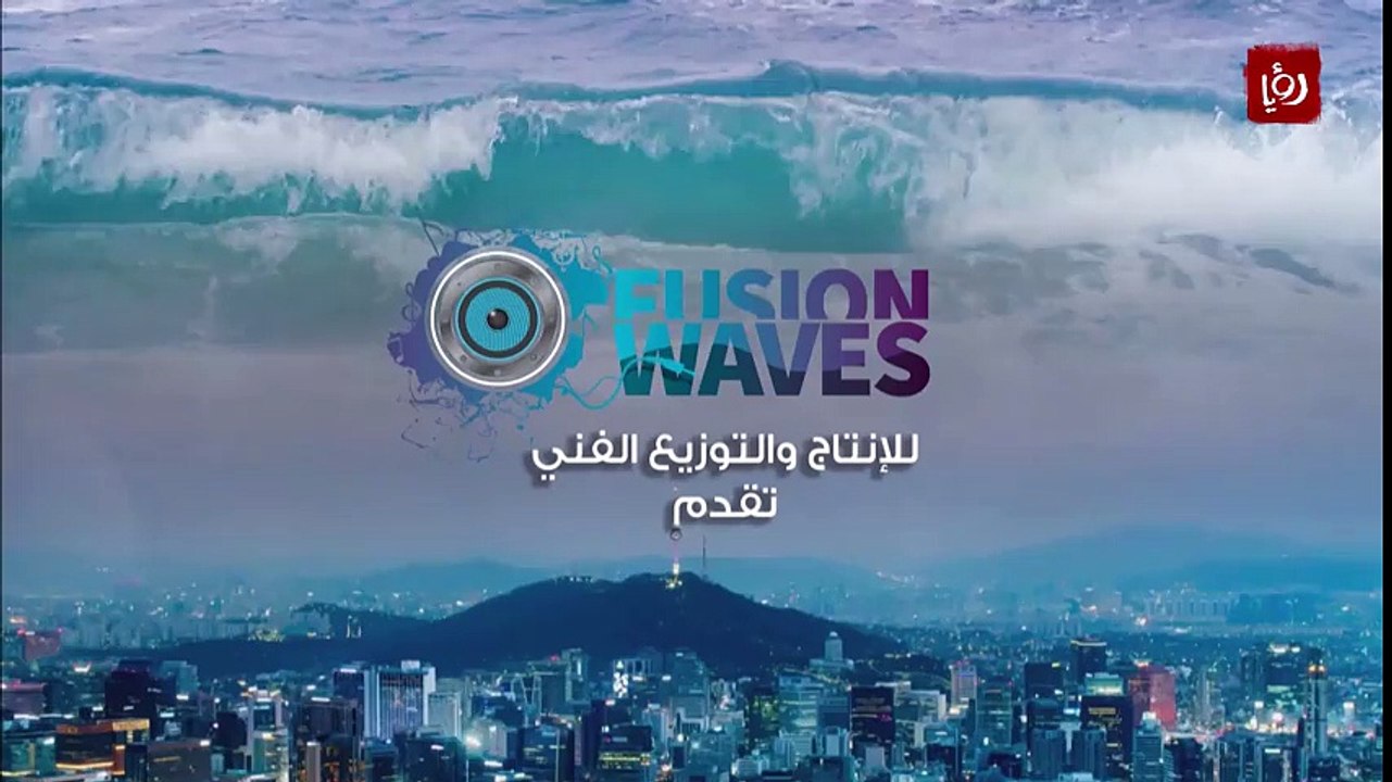 مسلسل أسطورة البحر الأزرق الحلقة  3  مدبلجة