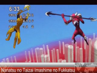 Adivina el opening del anime (FACIL)