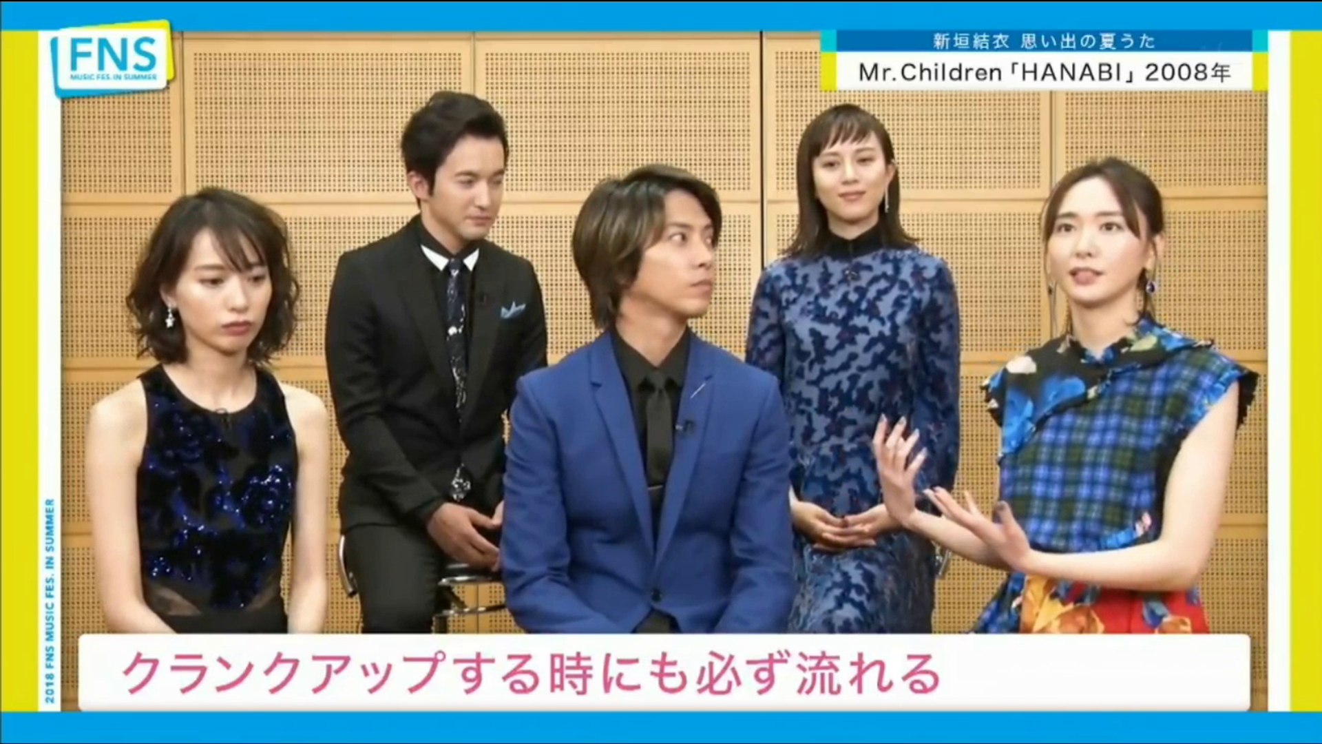 18 7 25 Fns 思い出の夏うた 山下智久 新垣結衣 戸田恵梨香 比嘉愛未 浅利陽介 影片dailymotion