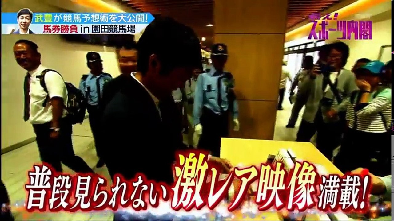 戦え スポーツ内閣 18年7月25日 動画 Dailymotion