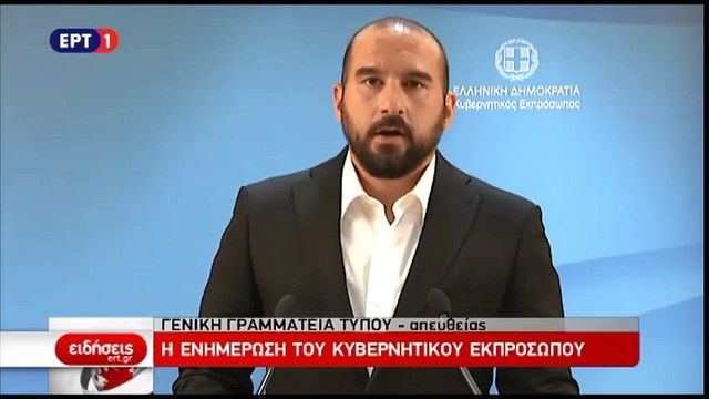 Σειρά μέτρων από την κυβέρνηση για τους πυρόπληκτους σε Αττική και Κορινθία