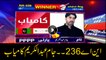PPP's Jam Abdul Karim wins from NA-236 Malir Karachi
