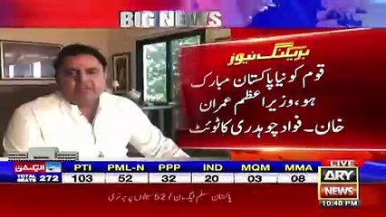 Qaum Ko Nnya Pakistan Mubarik Ho - Fawad Chaudhary tweeted